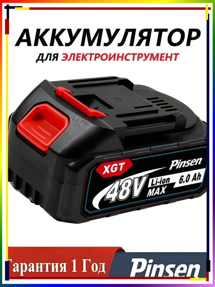 Шуруповерт #1