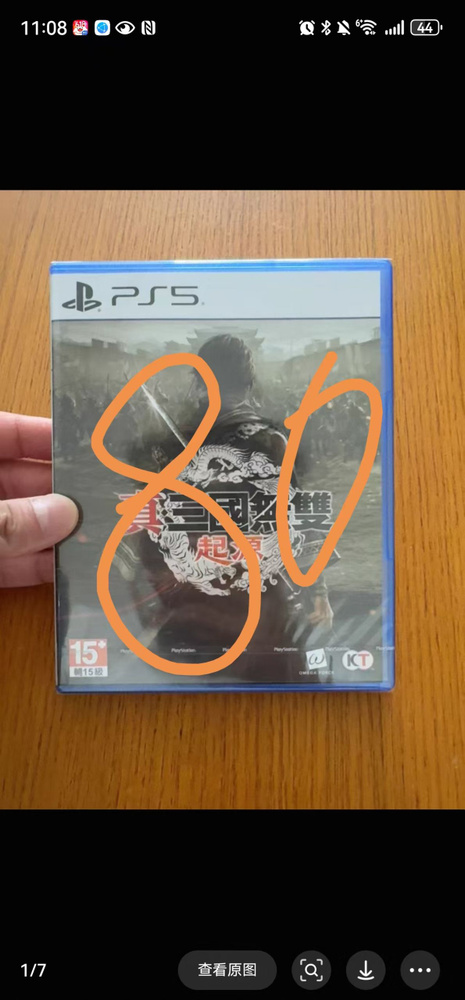 Игры для PS4 #1