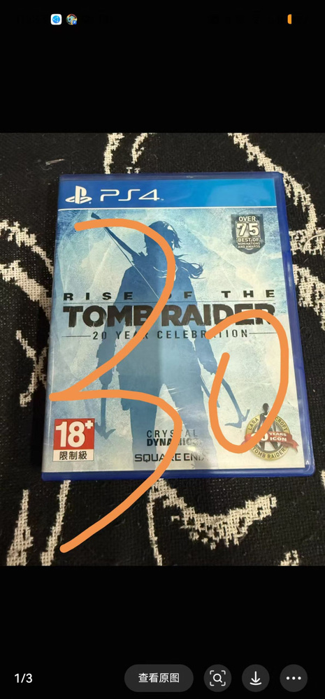 Игры для PS4 #1