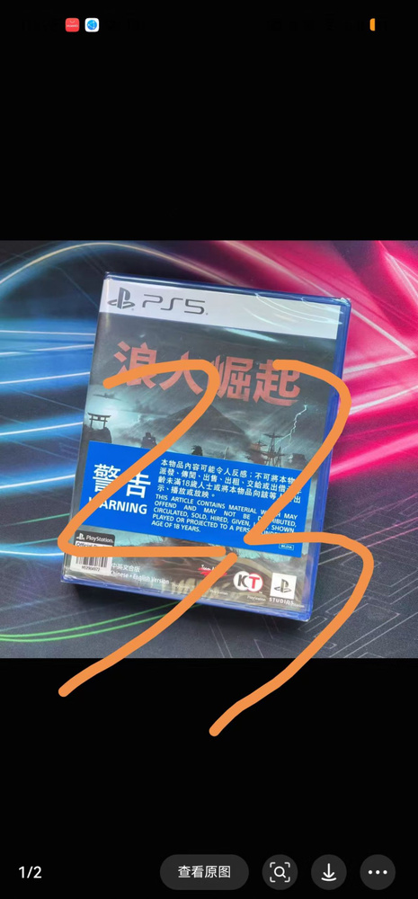 Игры для PS4 #1