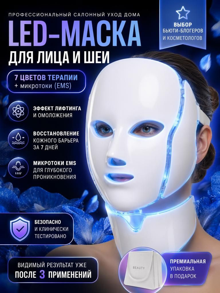 Фототерапия #1