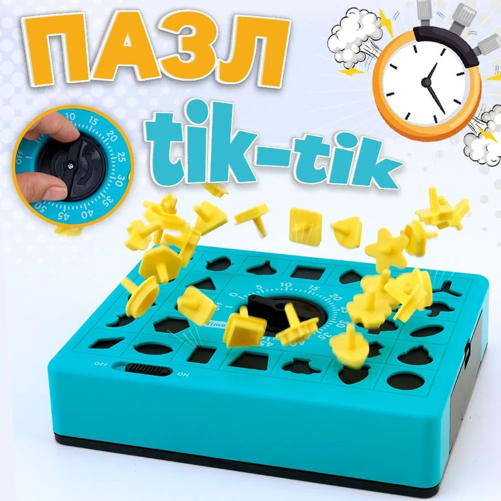 Настольная игра #1