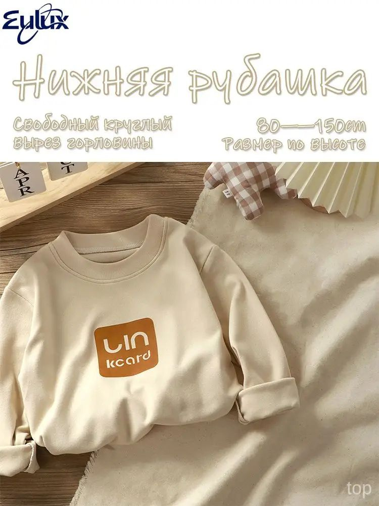 Термомайка Eulux #1