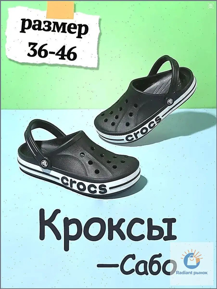 Пантолеты #1