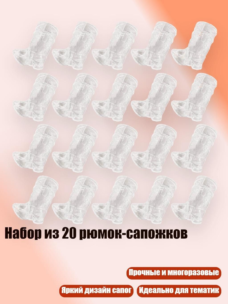 Стопка #1