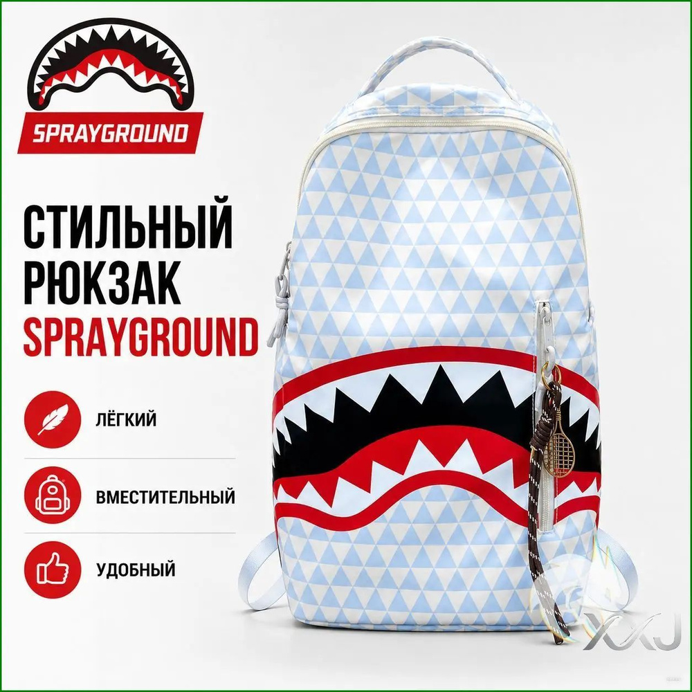 Рюкзак #1