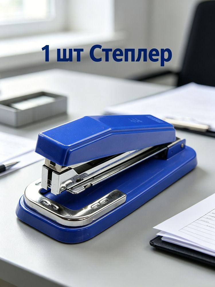 Степлер, скобы № 10 #1
