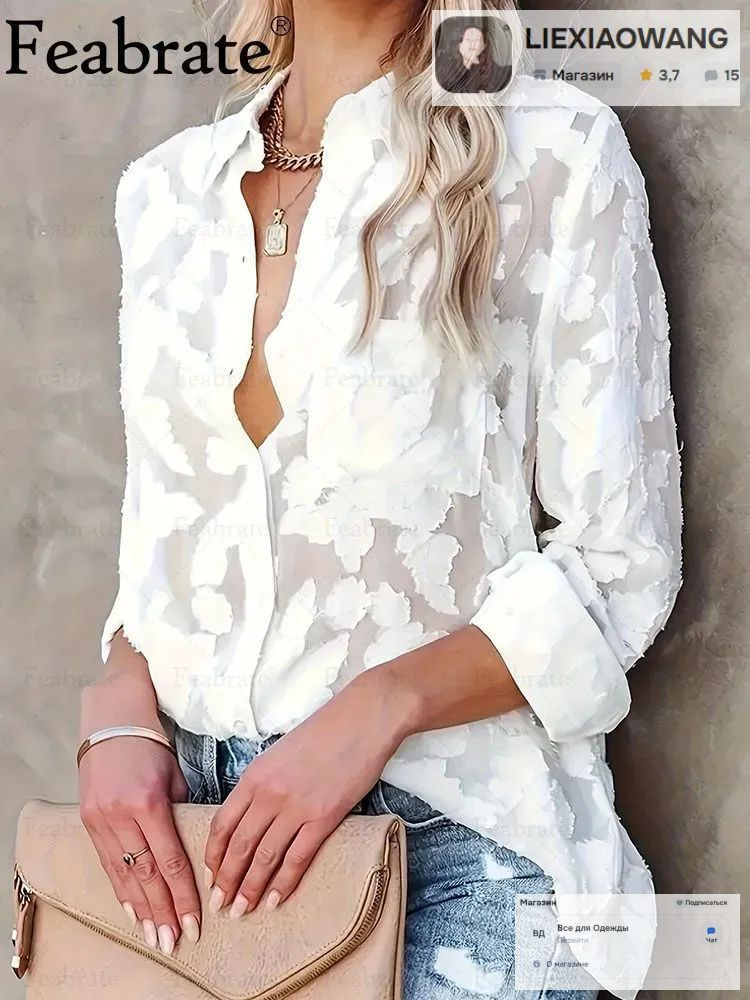Рубашка H&M #1