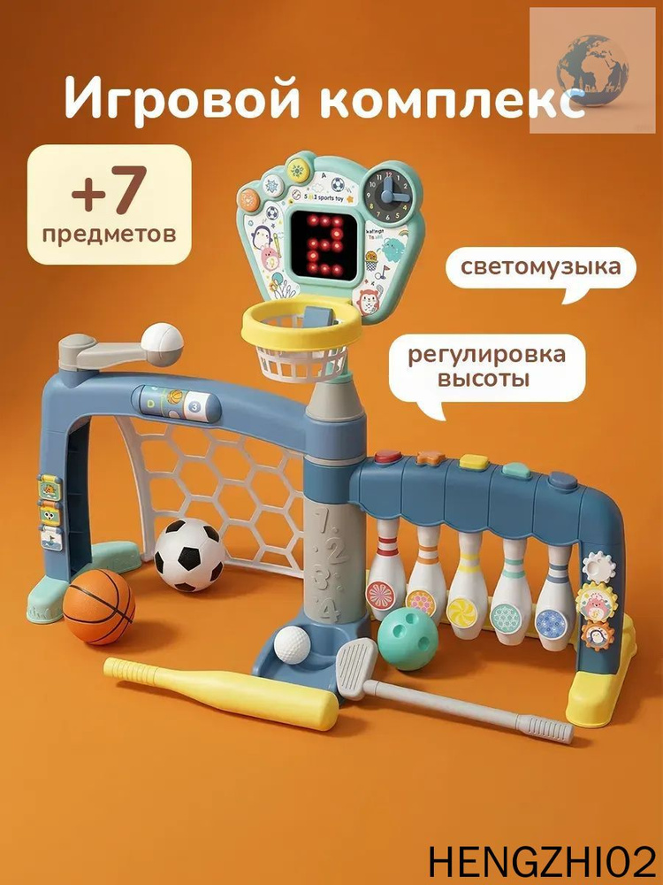 Баскетбольная стойка #1