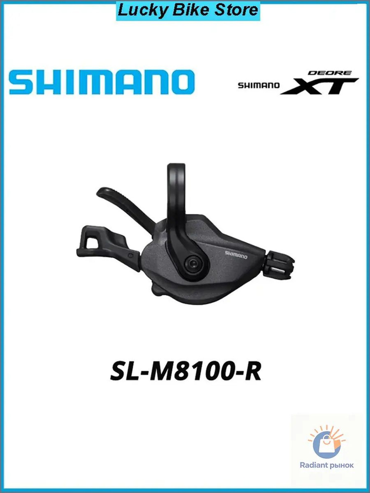Shimano Шифтер #1