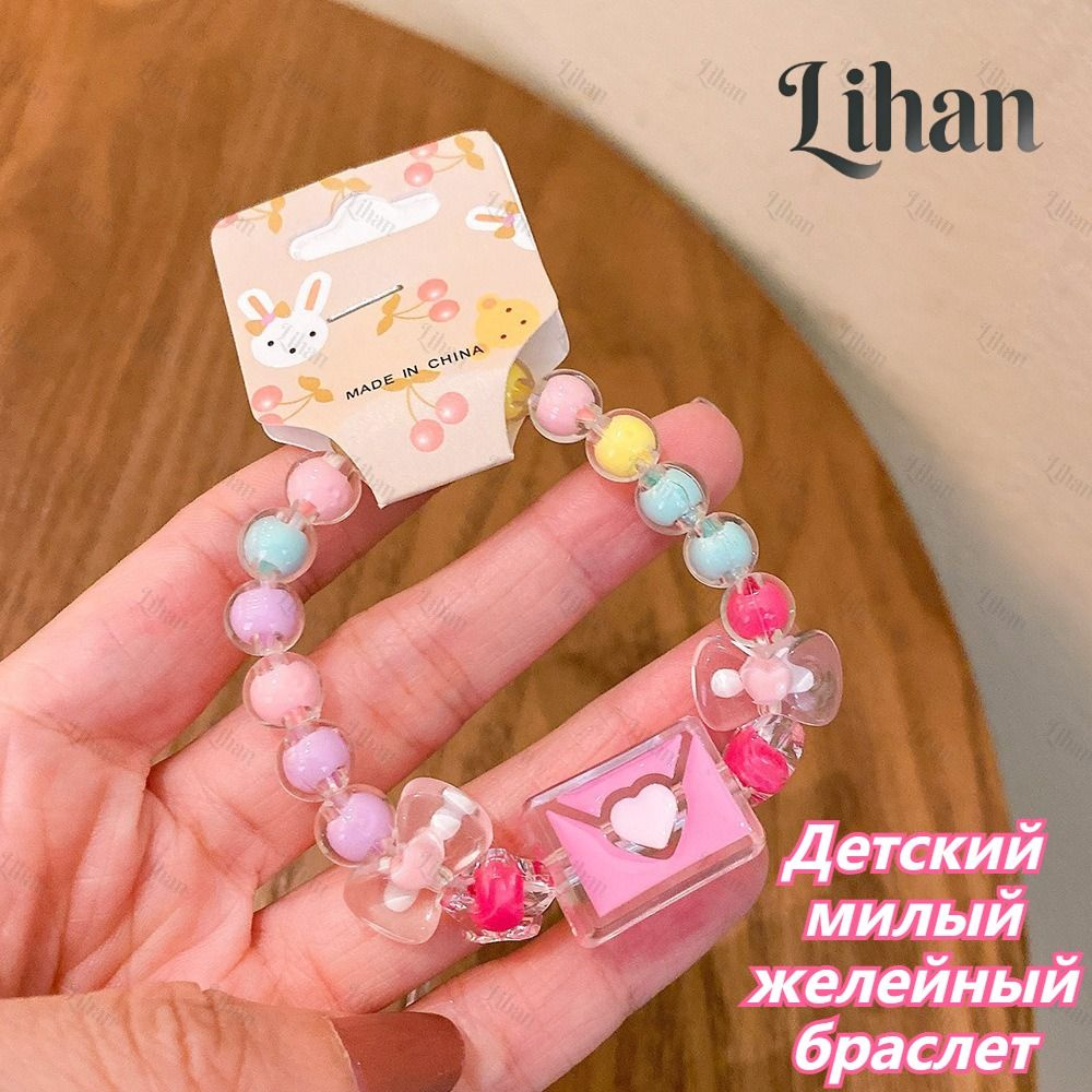 Браслет из бисера #1