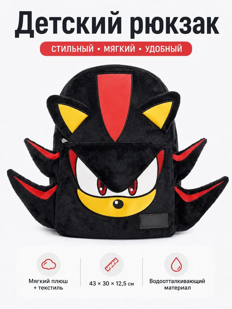 Сумка #1
