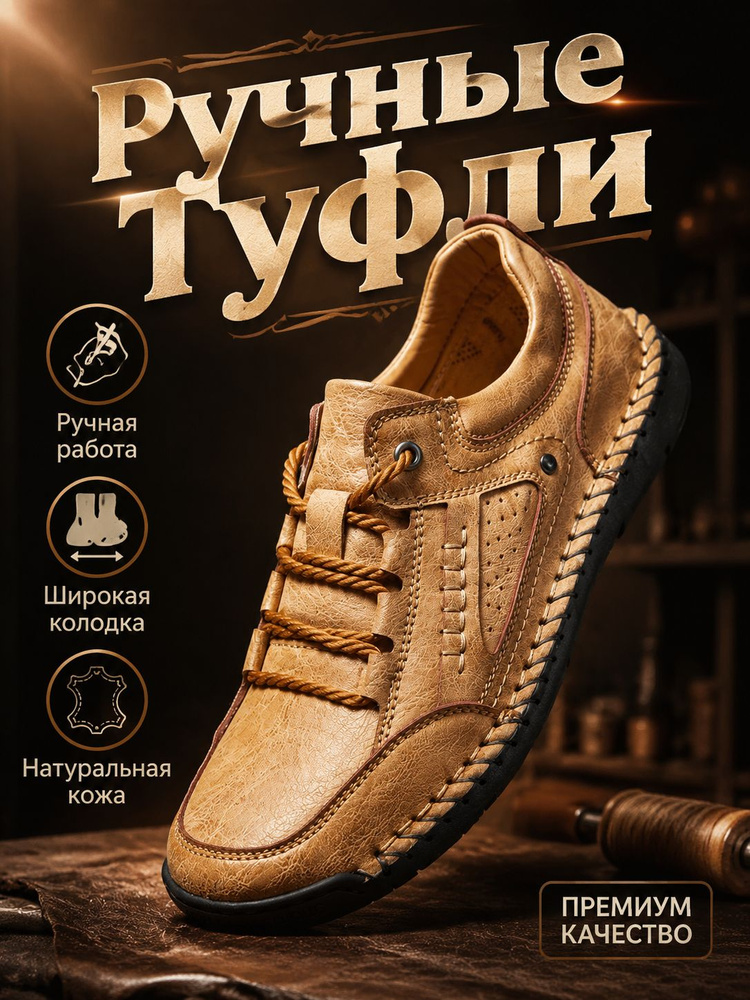 Кроссовки LP #1