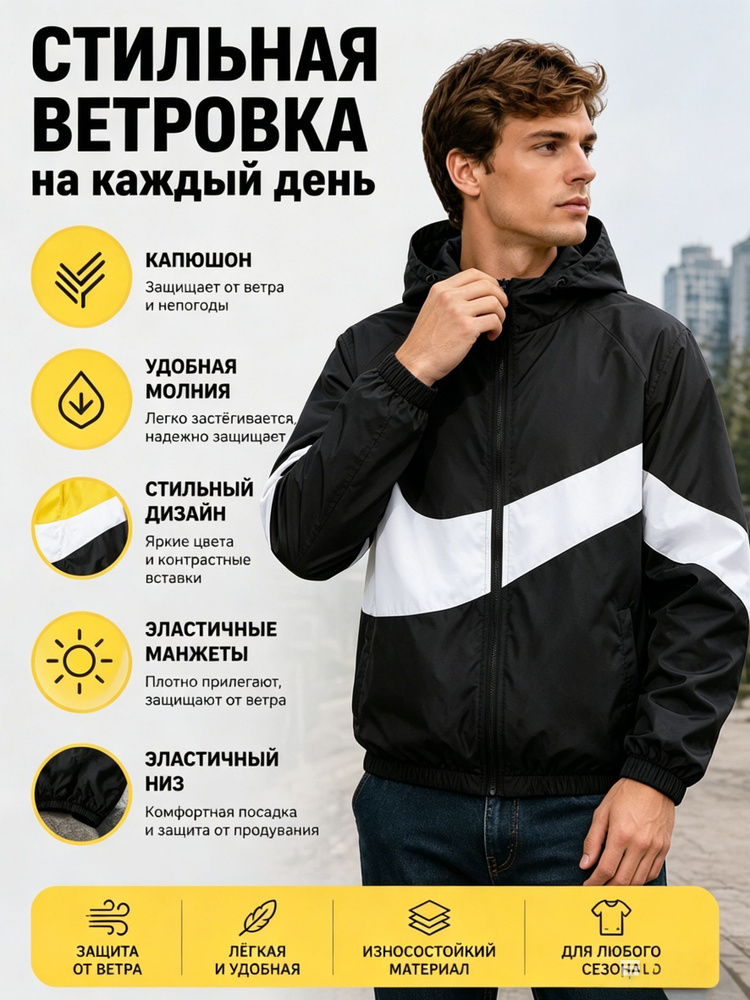 Олимпийка #1