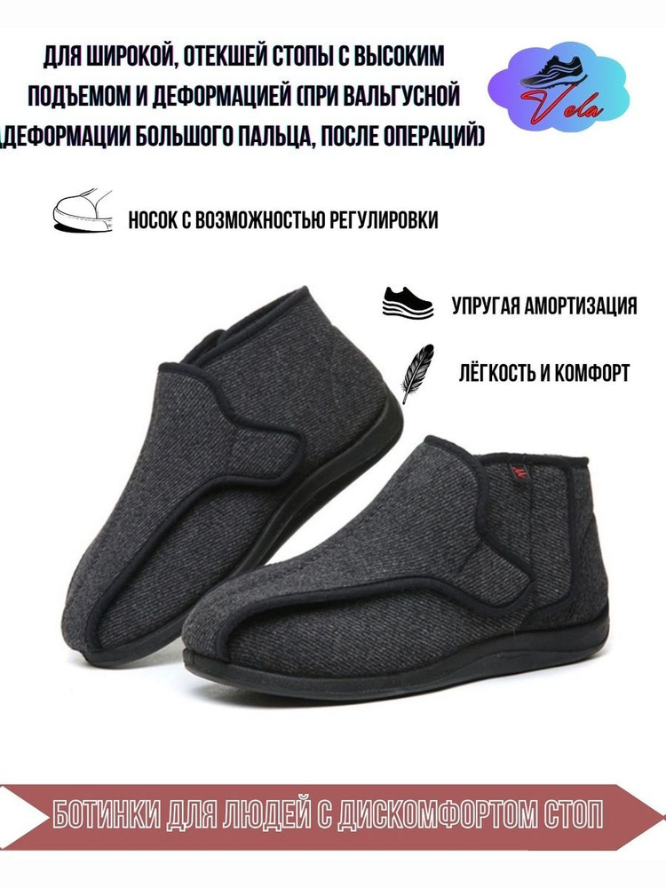 Ботинки #1