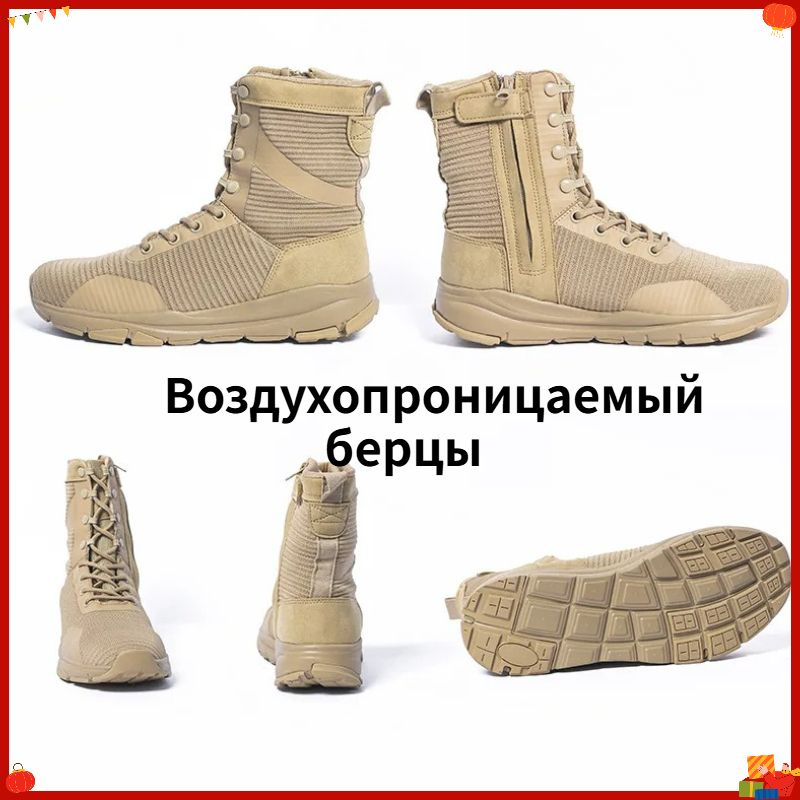Ботинки #1