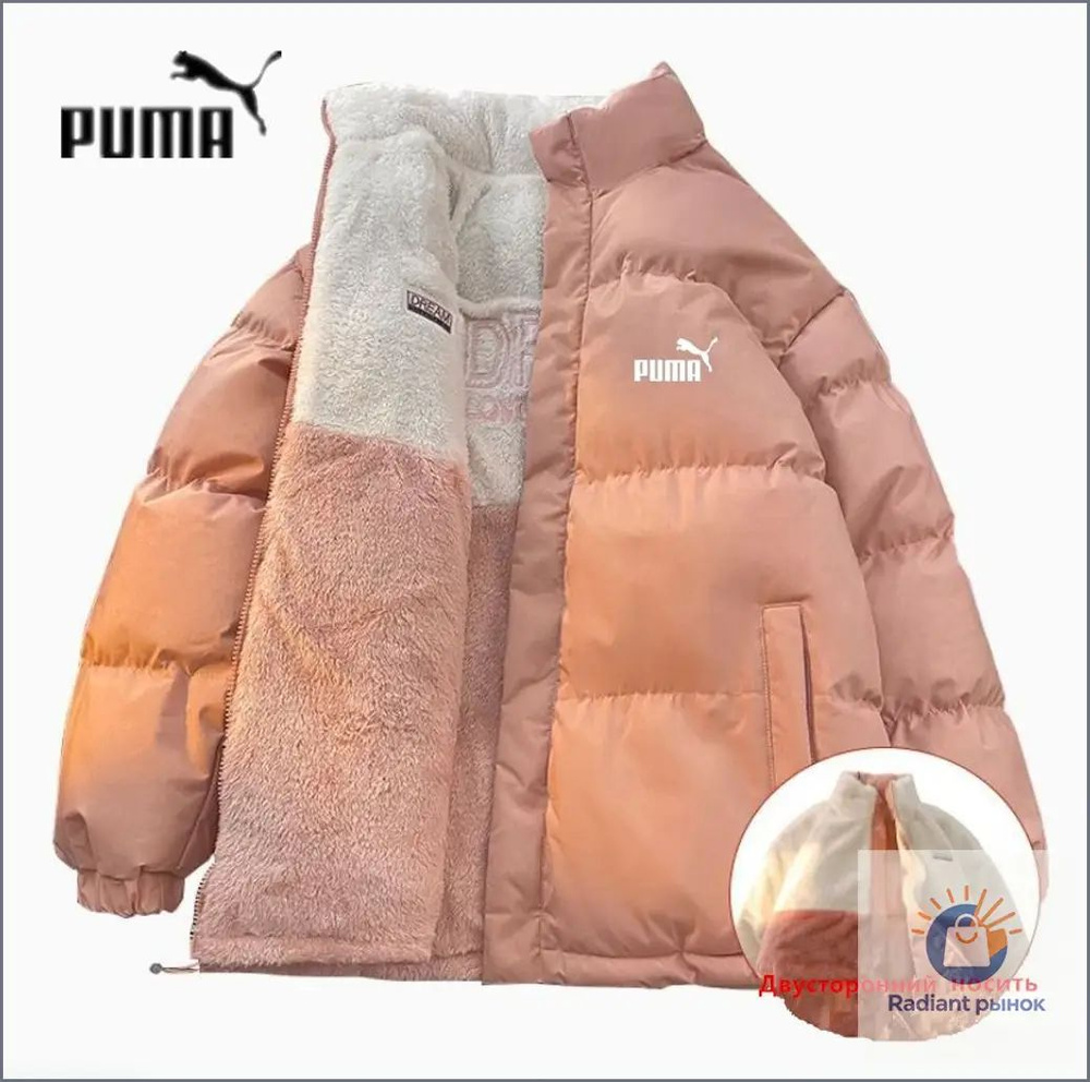 Куртка Outerwear #1