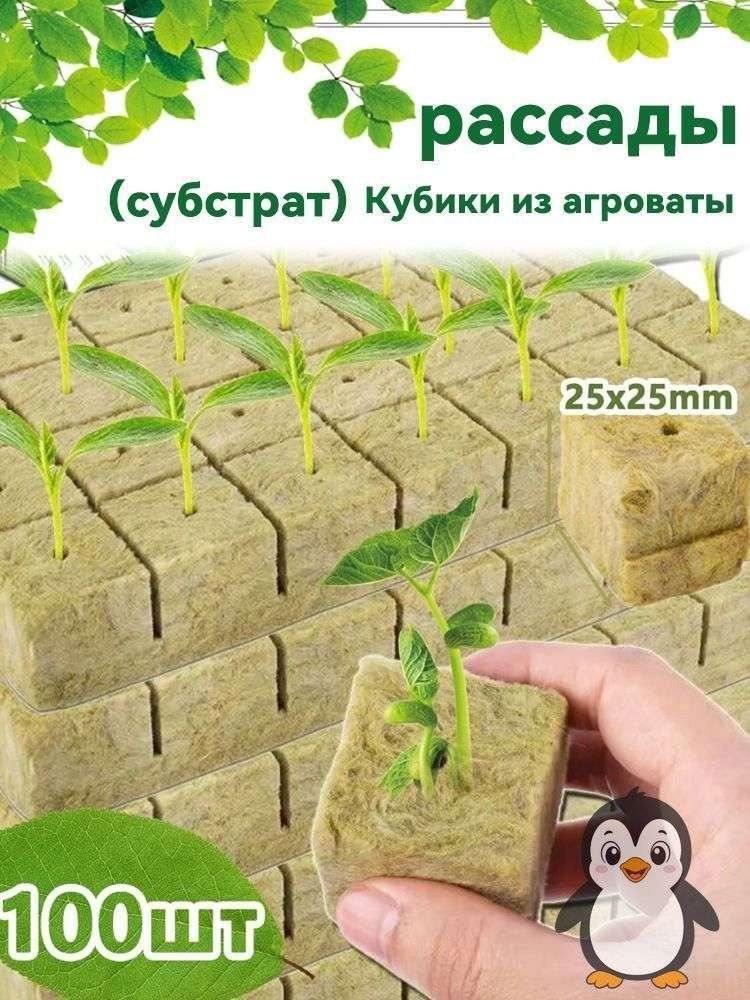 Таблетки торфяные #1