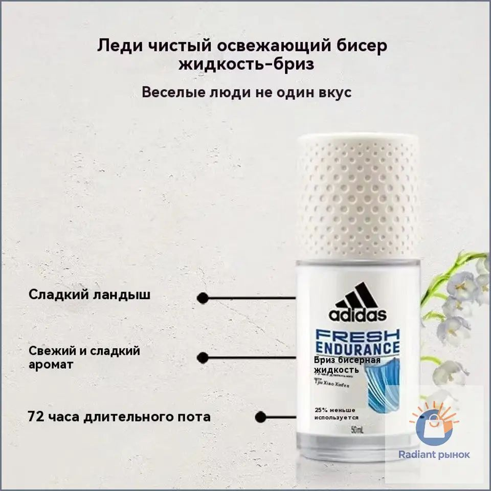 Дезодорант 50 мл #1
