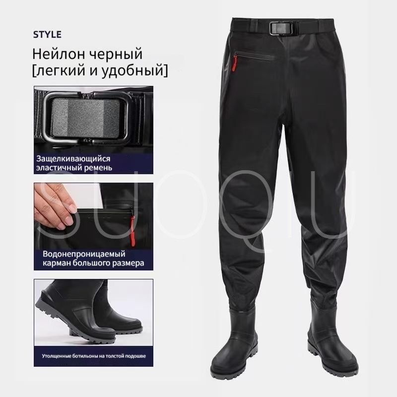 Вейдерсы #1