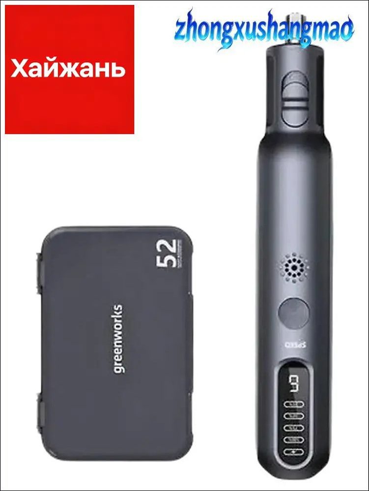 Гравер #1
