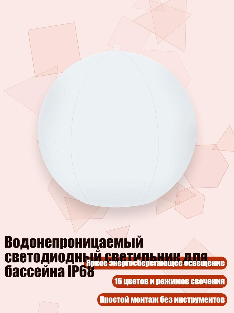 Тент для бассейна #1