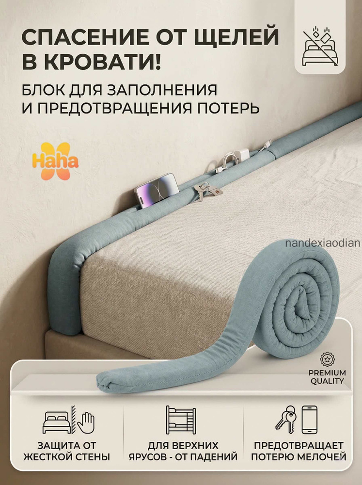 Уплотнитель для цоколя ,200см #1