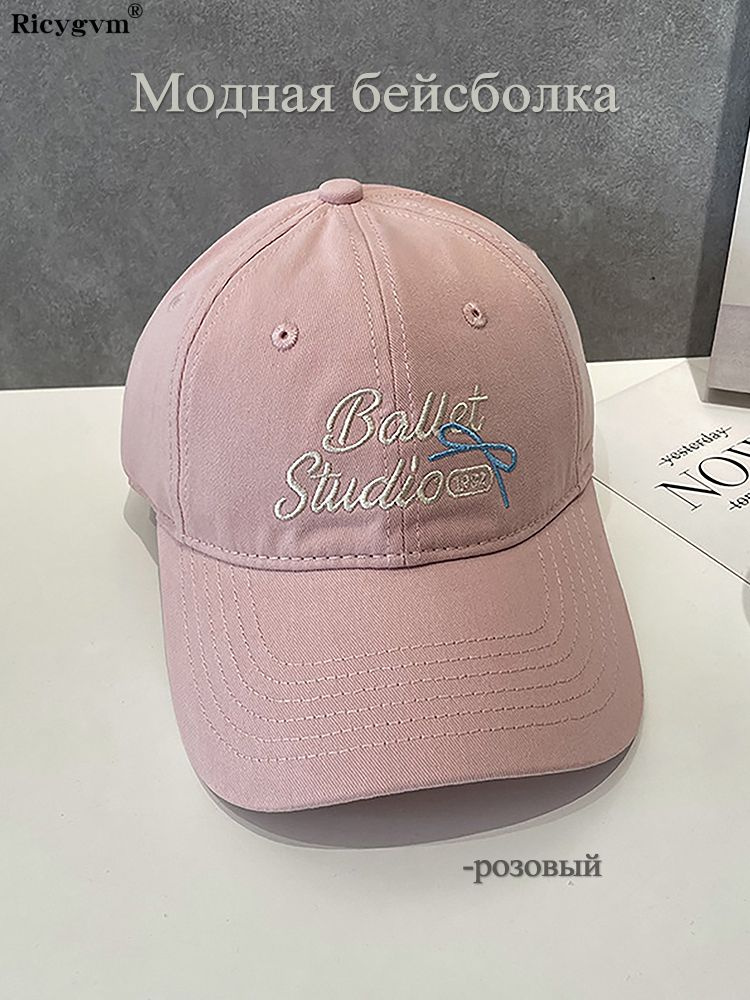 Бейсболка cap #1