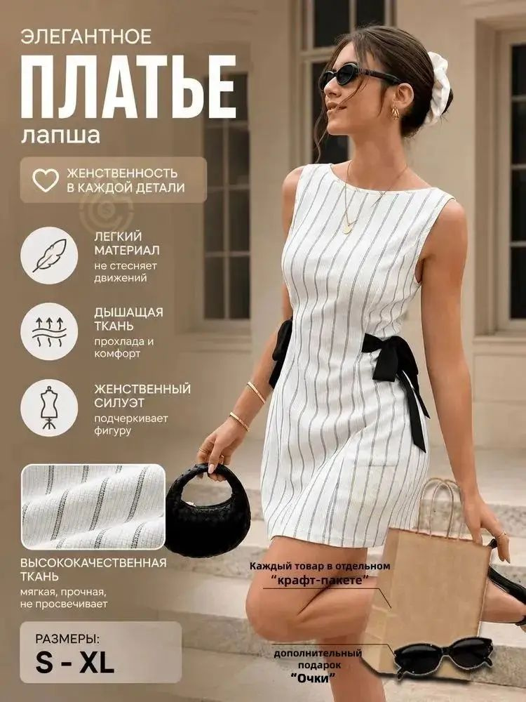 Платье Massimo Dutti #1