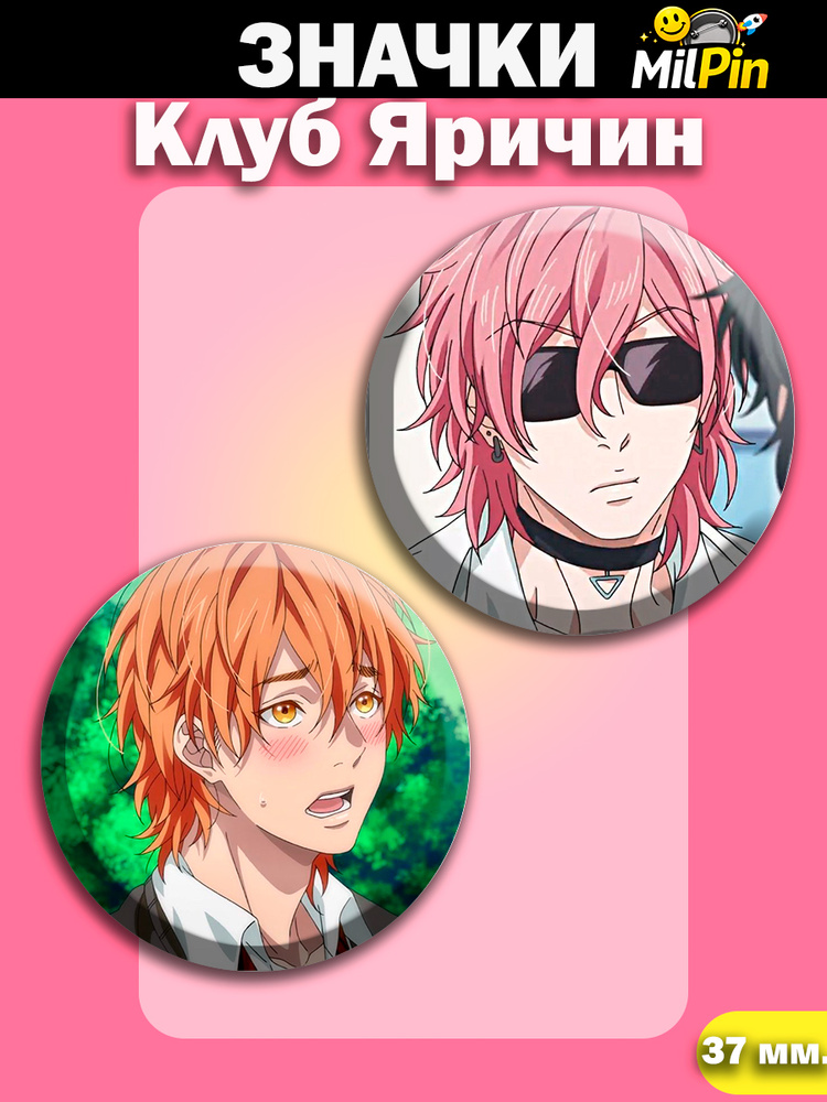 MilPin Значок #1