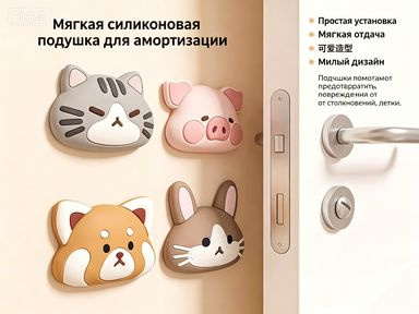 Протектор для мебели  #1