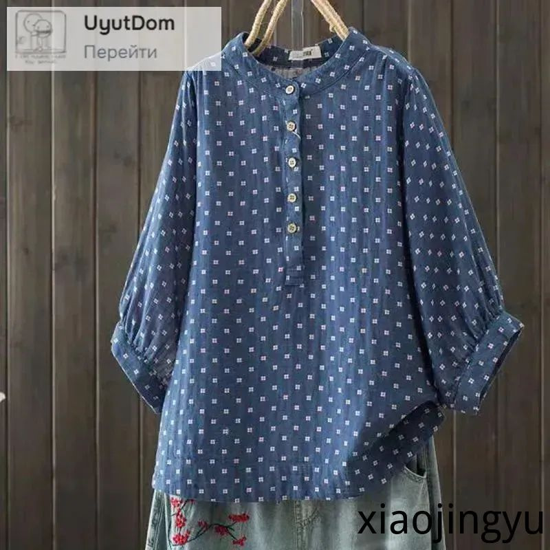 Рубашка #1