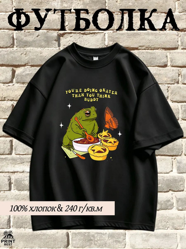 Футболка #1