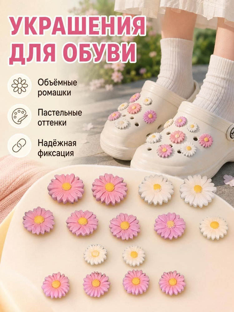 Джиббитсы #1
