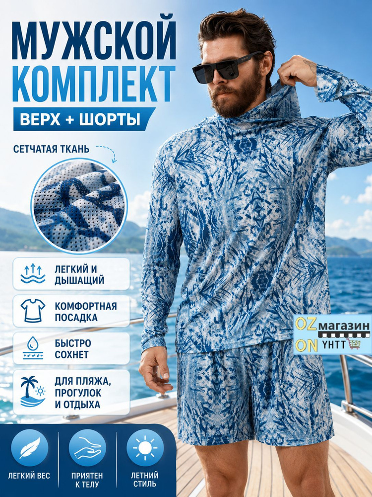 Туника #1