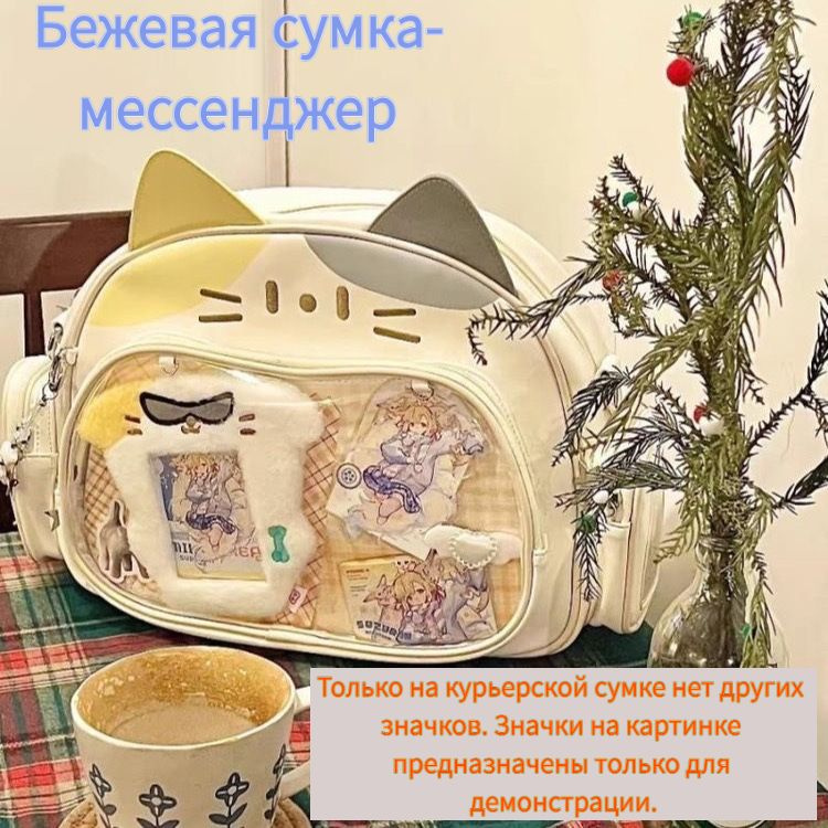 Рюкзак #1