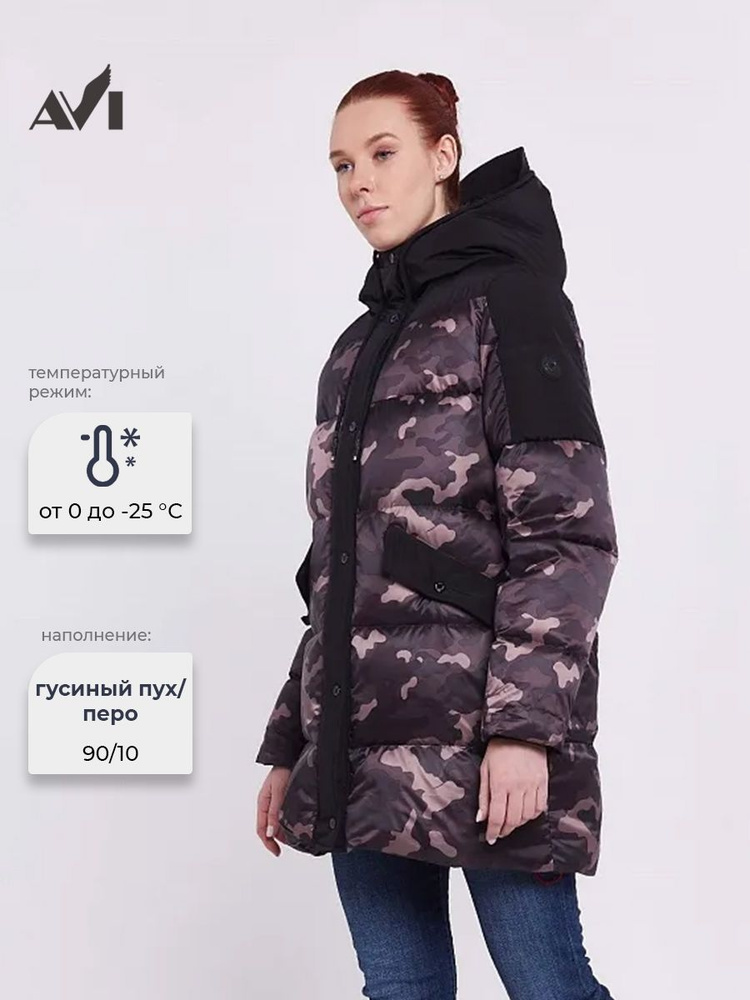 Куртка AVI #1
