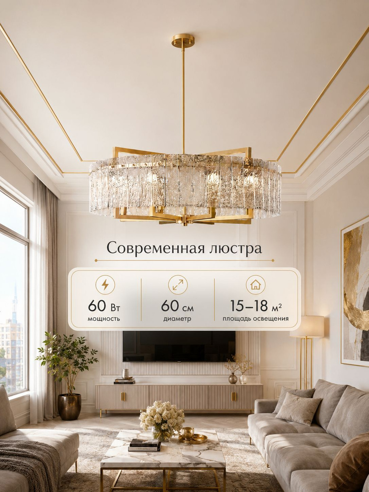 Люстра, E14, 70 Вт #1