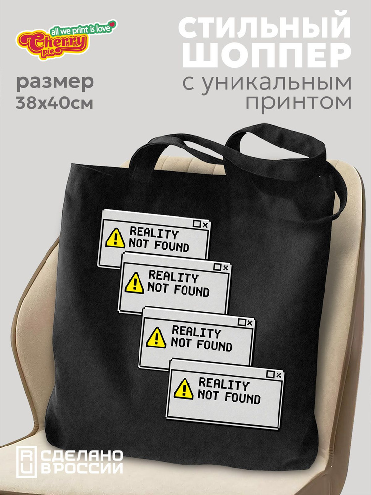 CherryPie Сумка шоппер #1