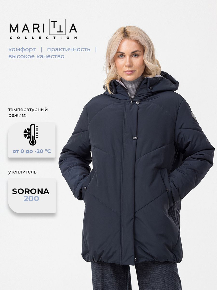 Куртка MARITTA #1