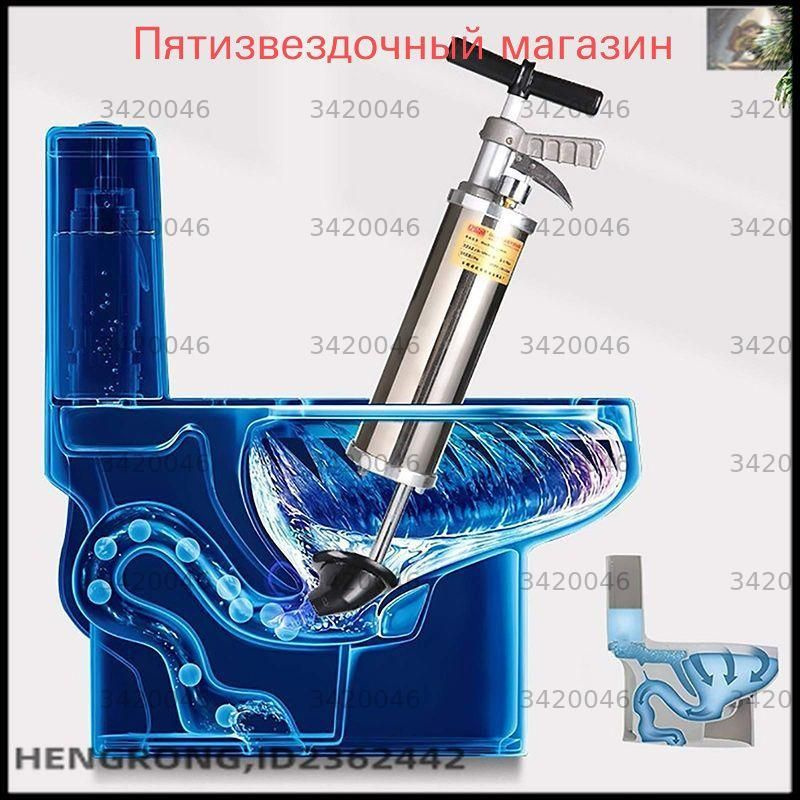 Вантуз #1