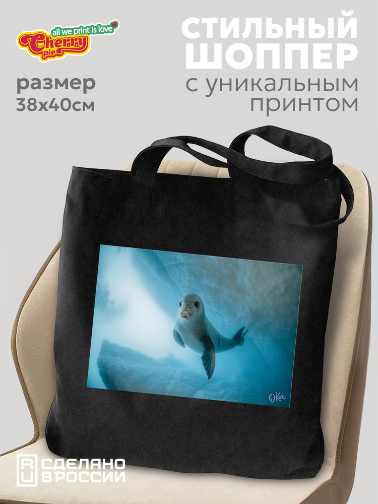 CherryPie Сумка шоппер #1