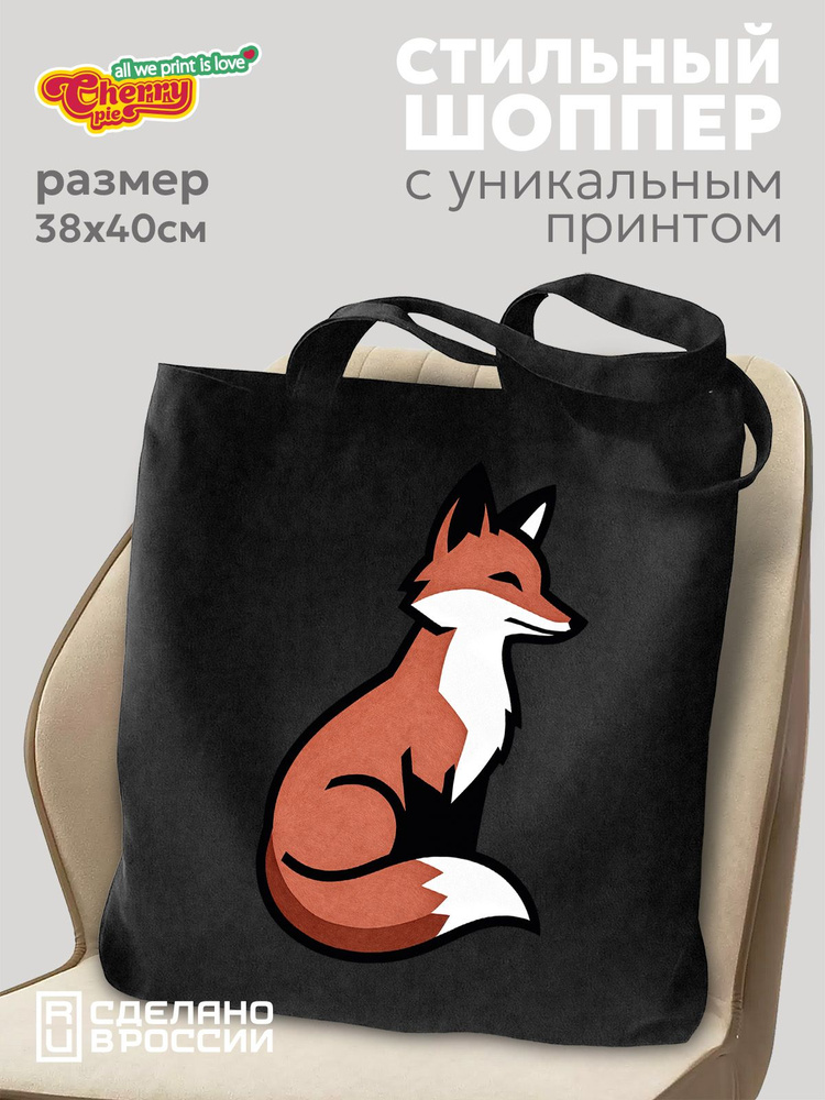 CherryPie Сумка шоппер #1