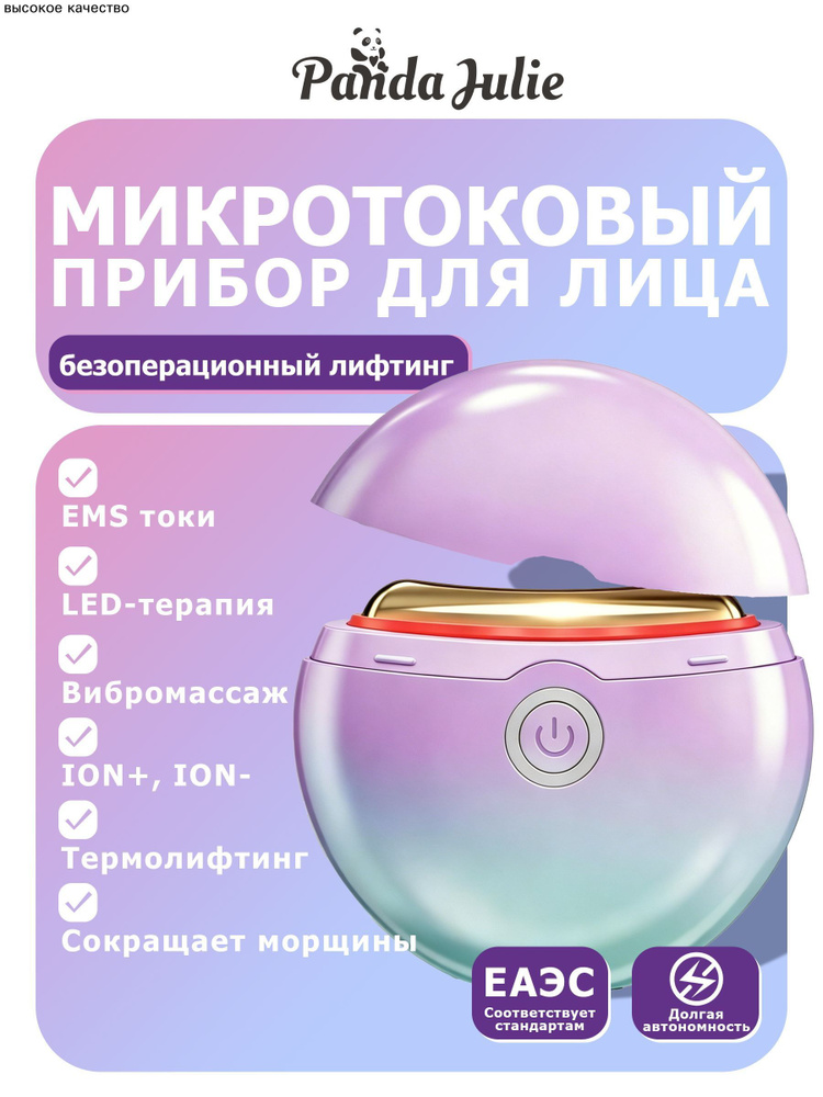 Фототерапия #1