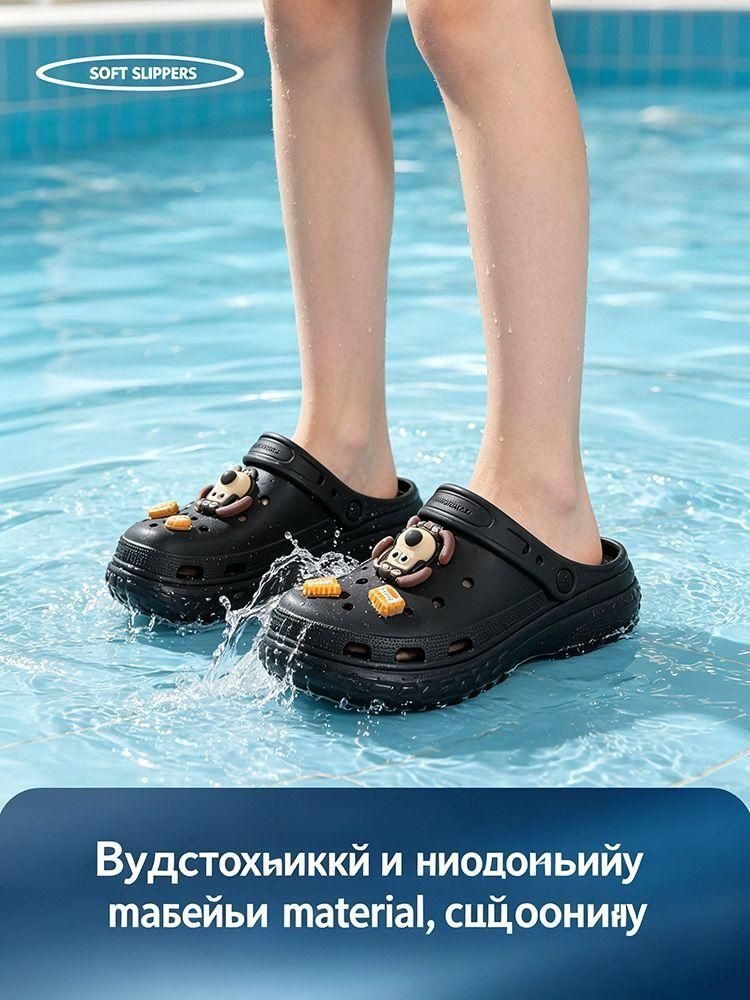 Сабо #1