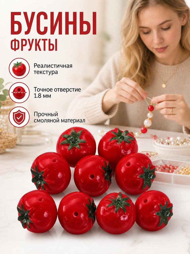 Браслет из бисера #1