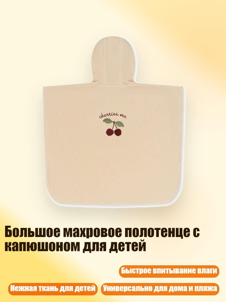 Халат #1