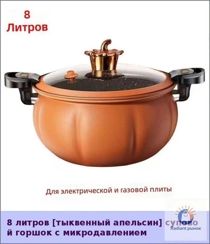 IKEA Кастрюля #1