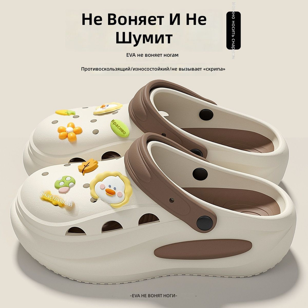 Мюли #1