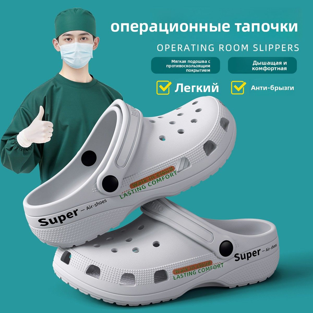 Сабо #1
